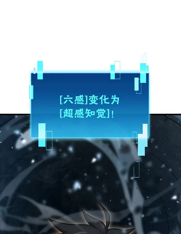 50.霜巨人不灭咒现171