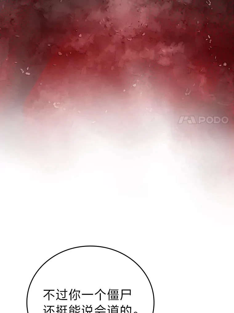 48.太正直也不太好6