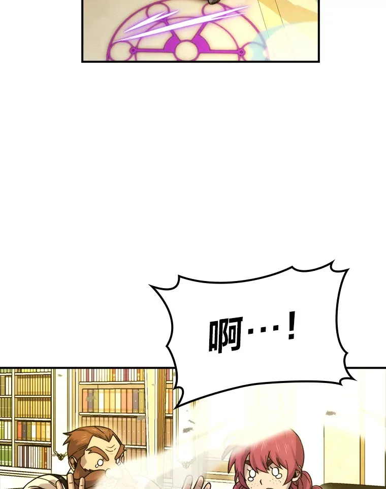 36.求知旺盛的地精110