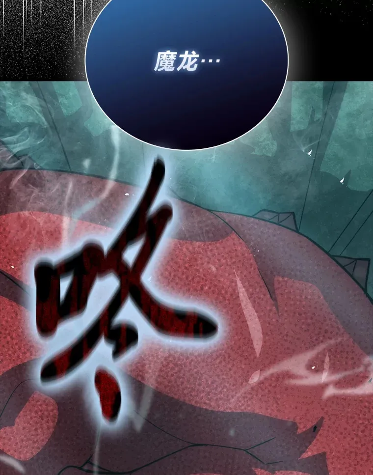 58.攻打首领怪副本49