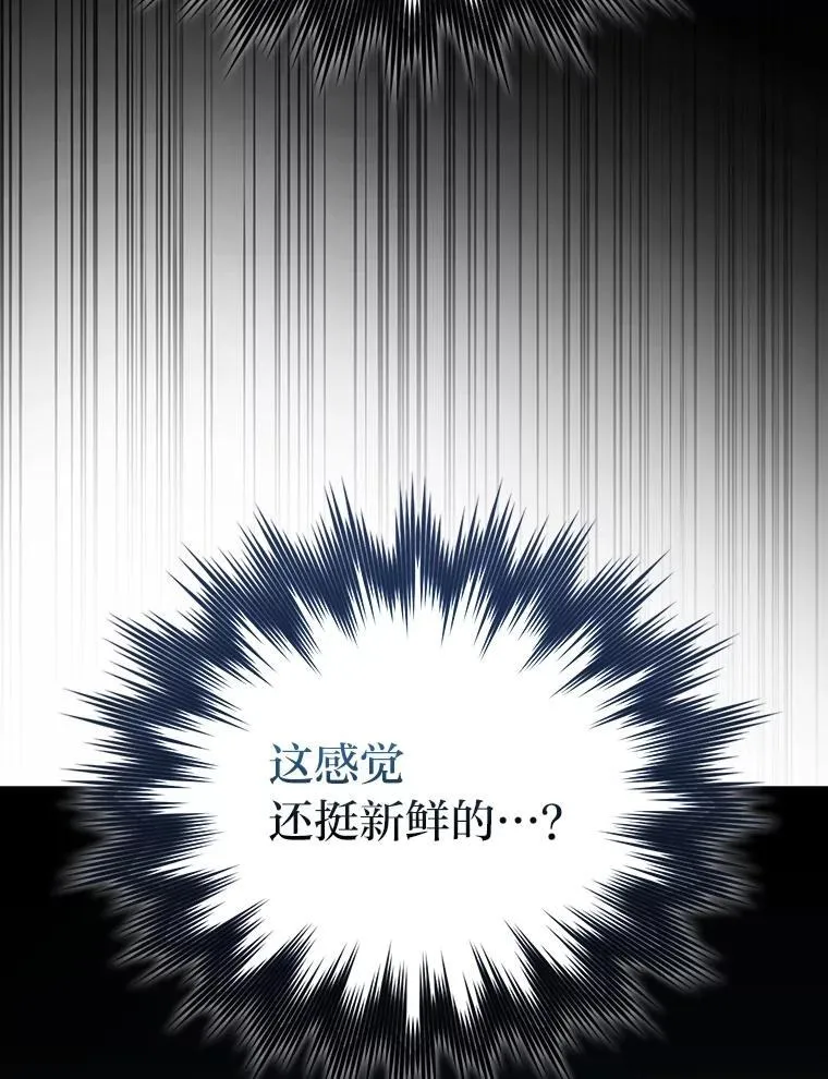 61.新段位认证29