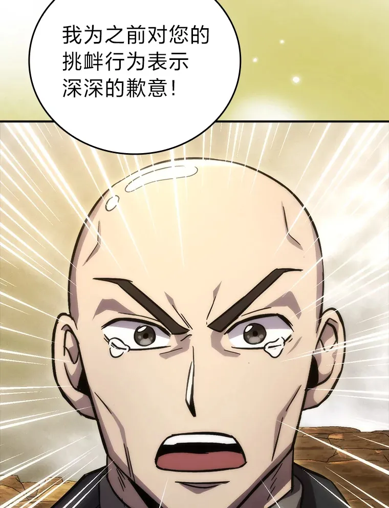 45.憎恶战士来两位56