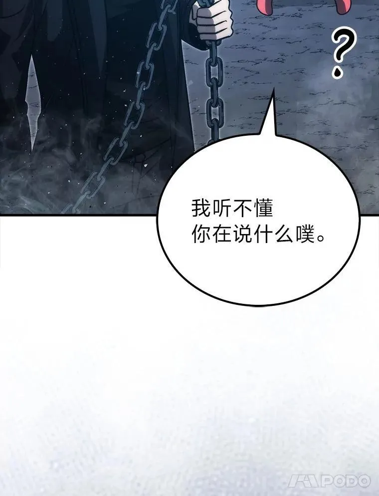 76.是奖还是雷101