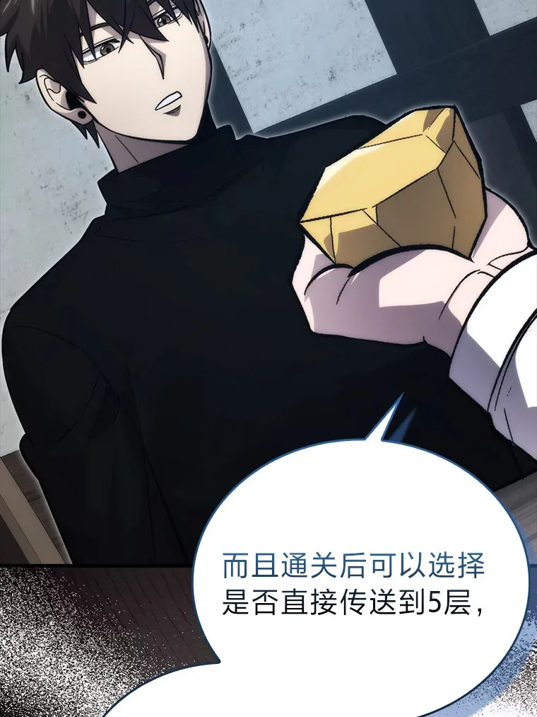 52.相见即是种缘分32