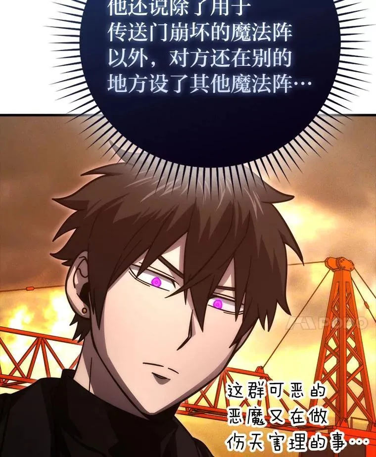 62.秘密调查51
