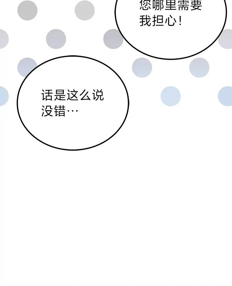 71.凯旋而归68