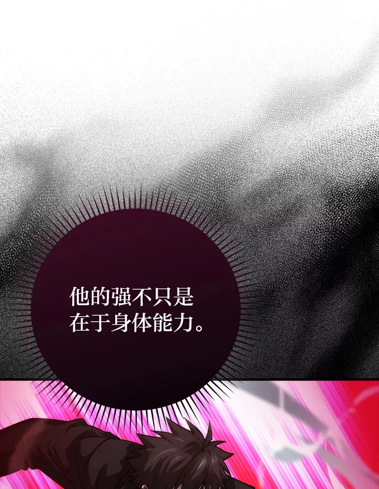 56.林中巨兽来登场46