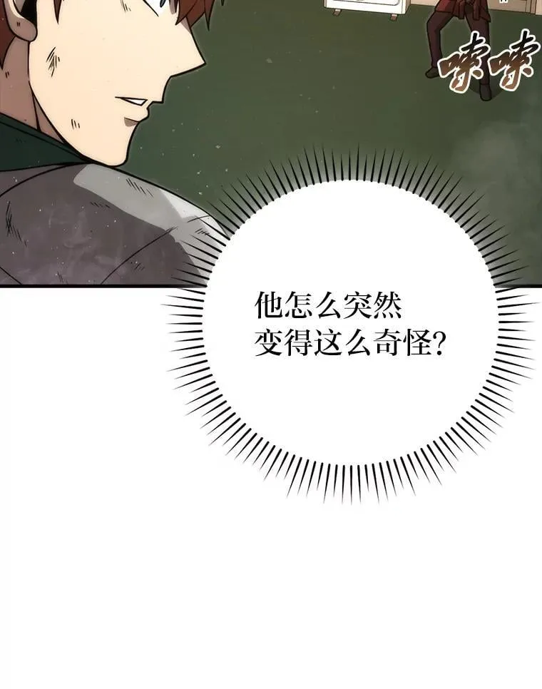 65.天使VS恶魔113