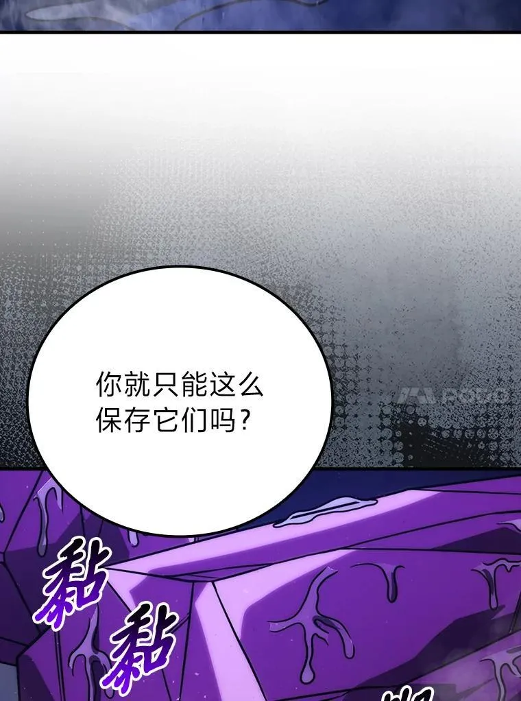66.恶魔的阴谋16