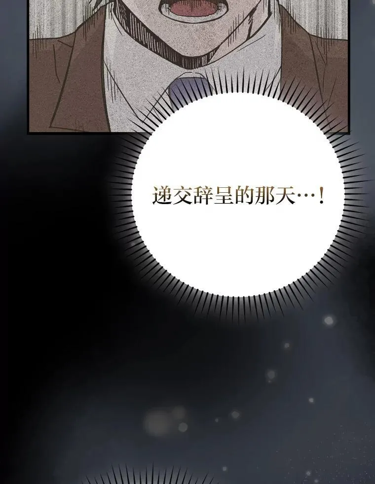 60.第一次更新段位139