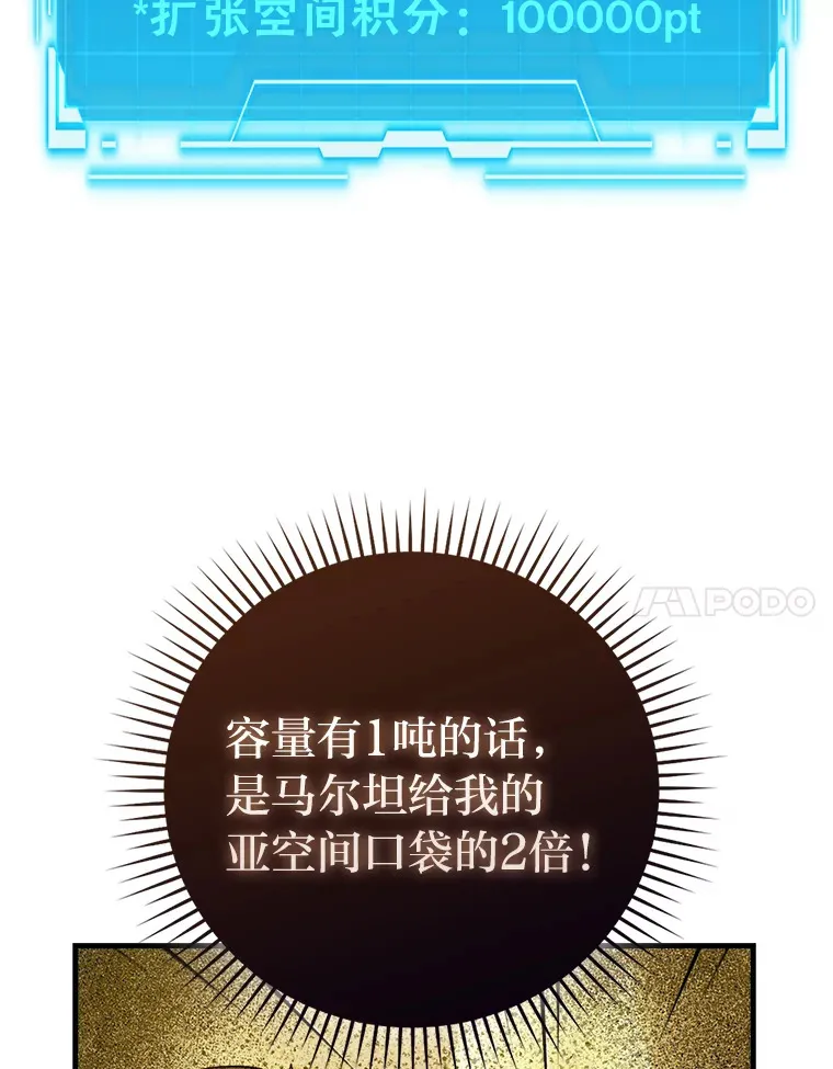 55.解锁隐藏的关卡35