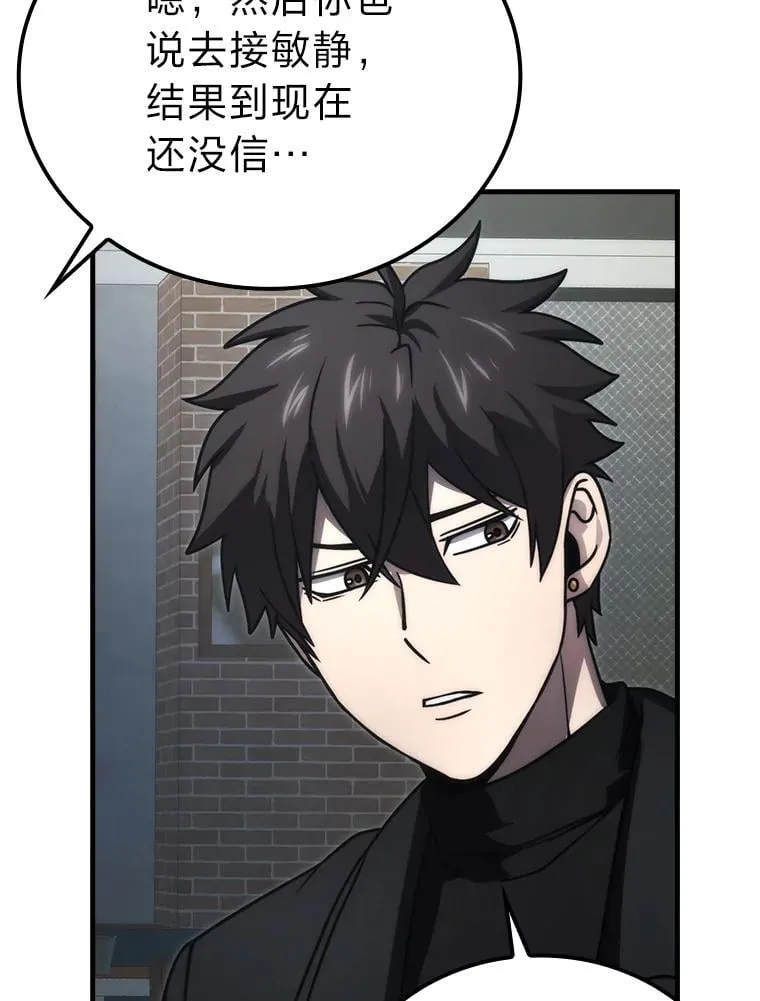 66.恶魔的阴谋111