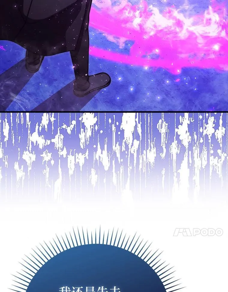 63.抢夺计划开始108