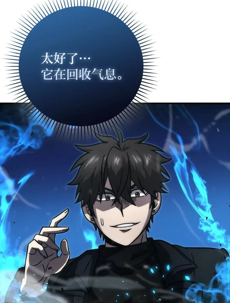 60.第一次更新段位8