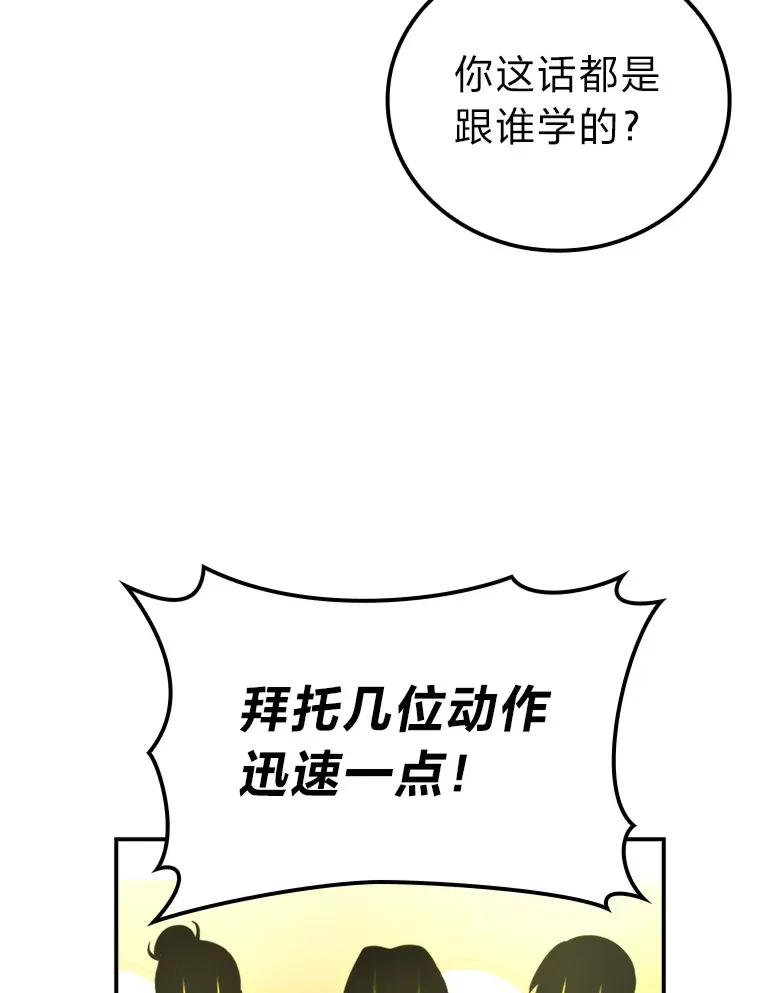 37.练神功偶遇美女107