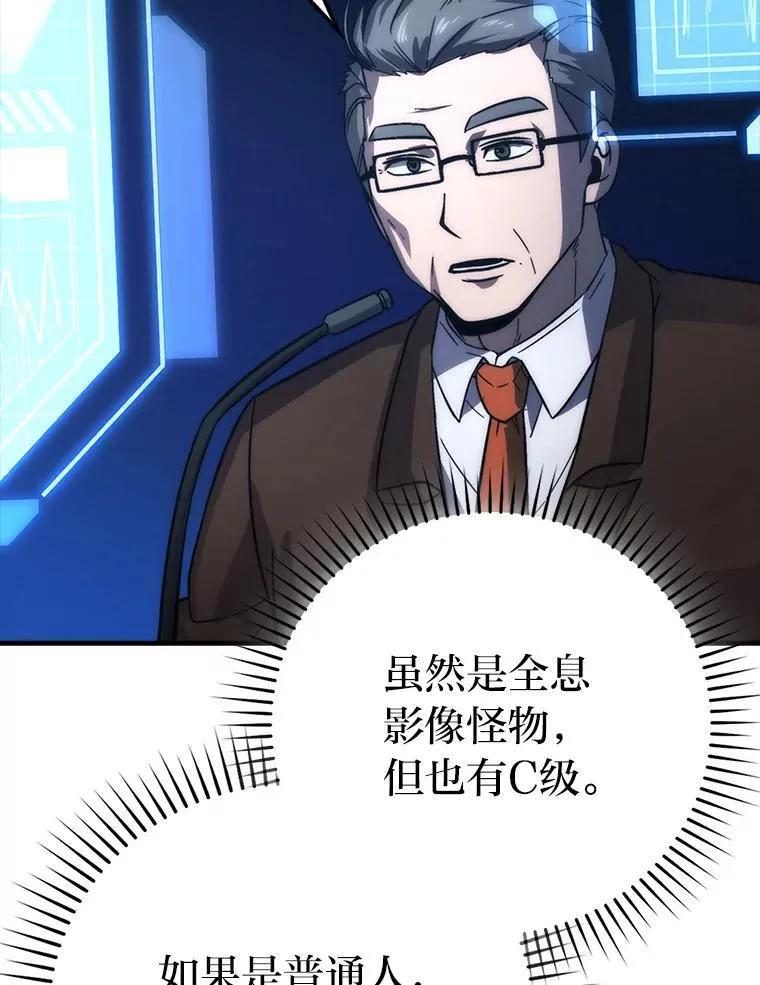 72.脱胎换骨破极限142
