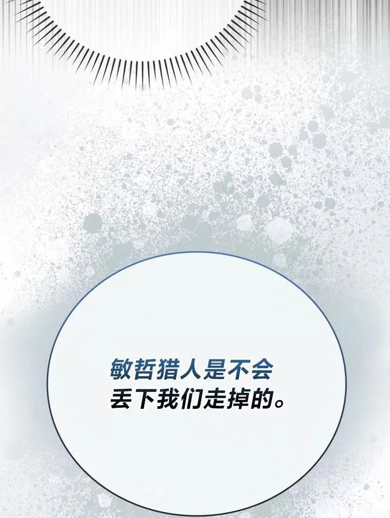 68.进入失落之地122