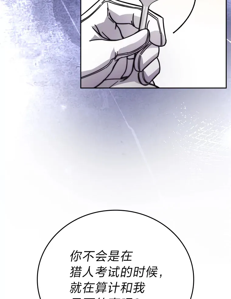 30.忘恩负义的精灵127