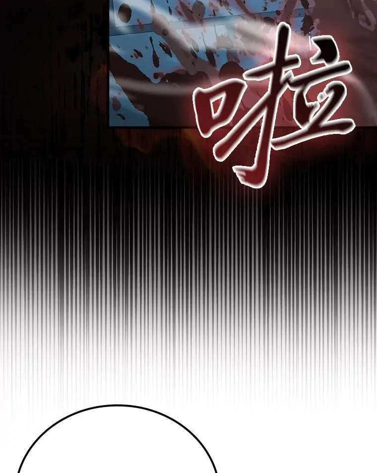 63.抢夺计划开始96