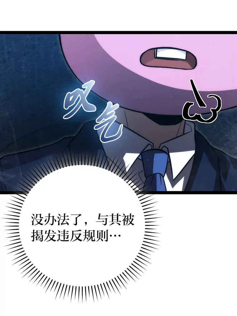 51.超感知觉自激活77