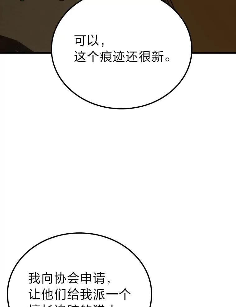 68.进入失落之地39