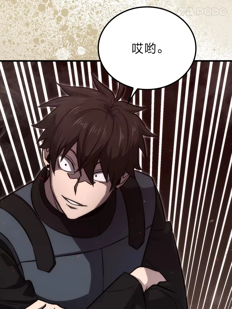 48.太正直也不太好39