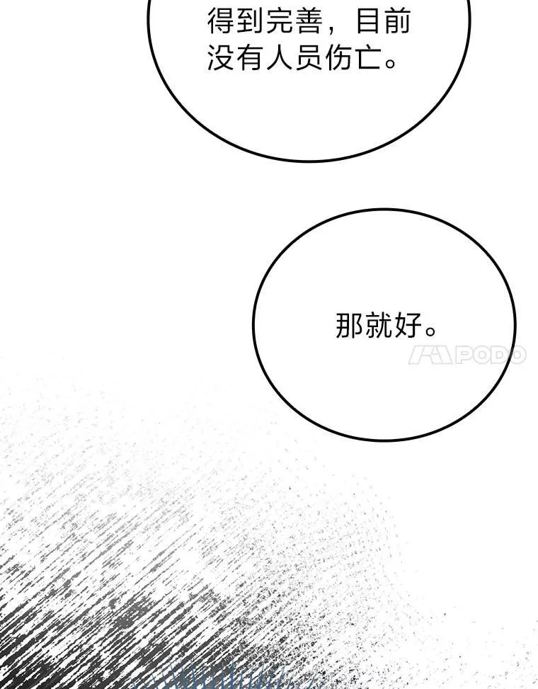 61.新段位认证117