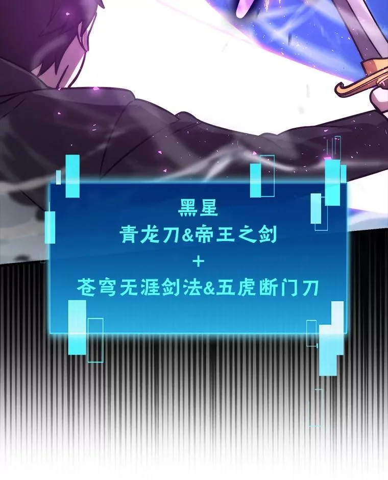 64.打入敌军大本营111