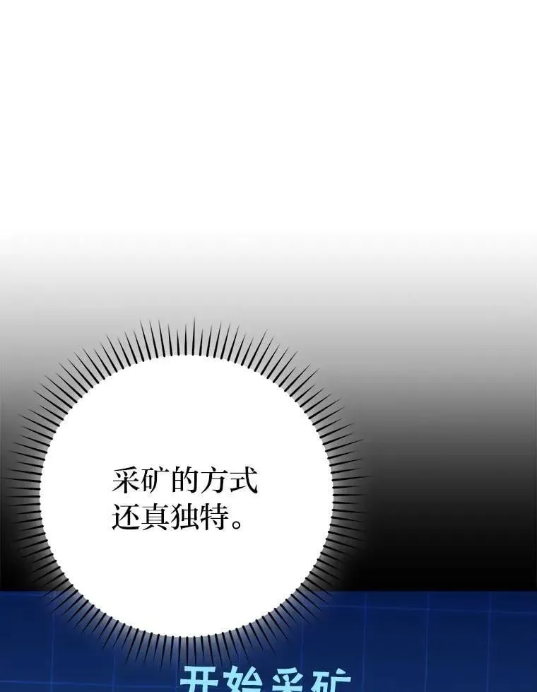 75.试炼之塔第六层57