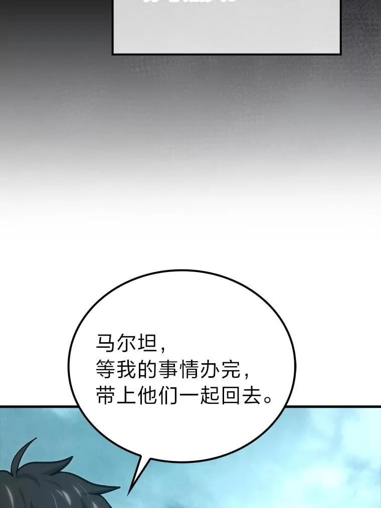69.发现黑蛇会121