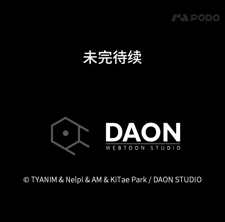 58.攻打首领怪副本134