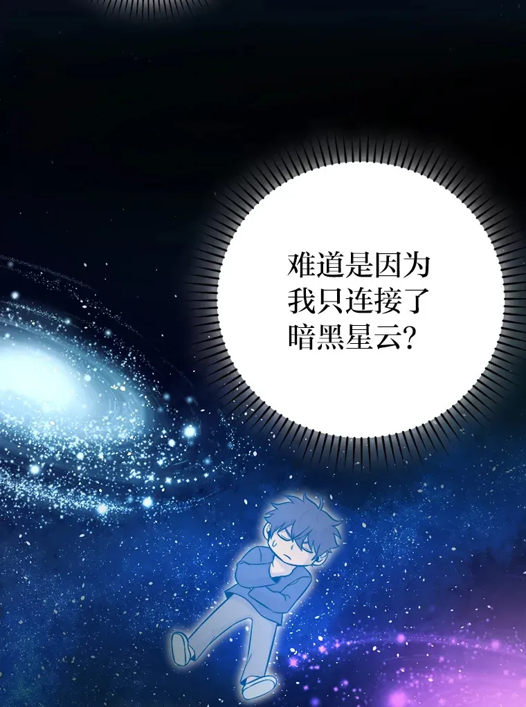 45.憎恶战士来两位122