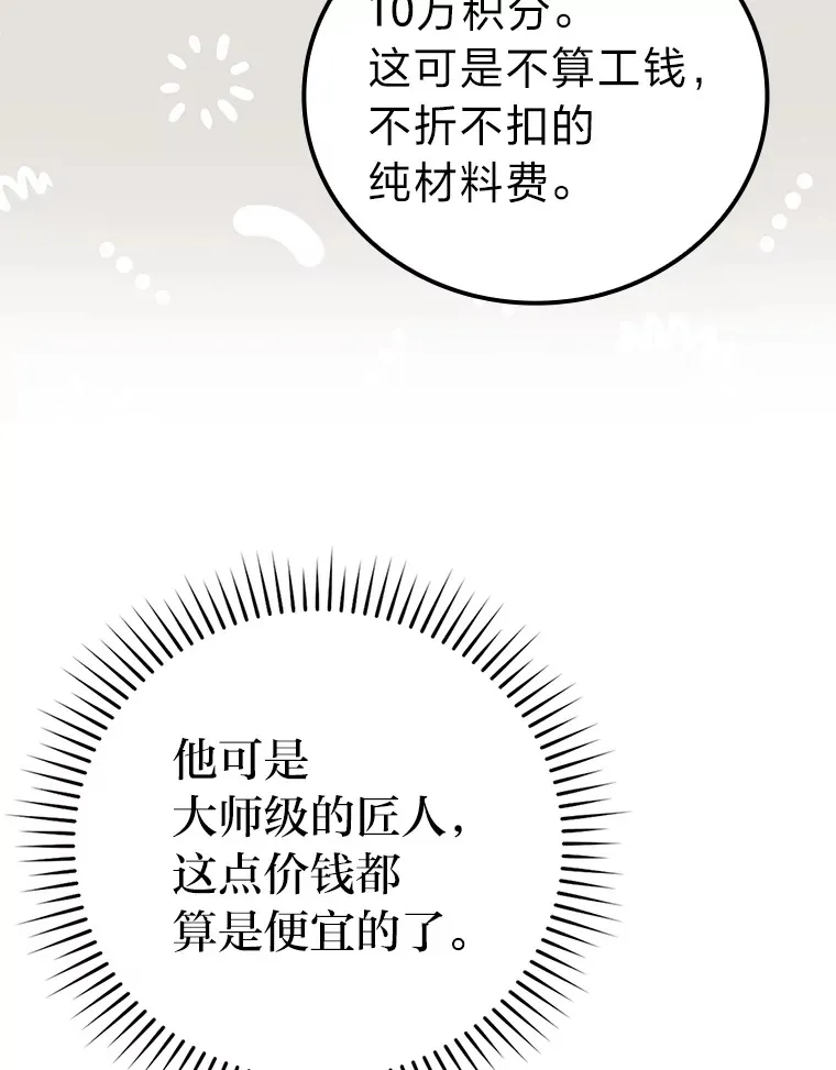53.一人斗旷野之狼24