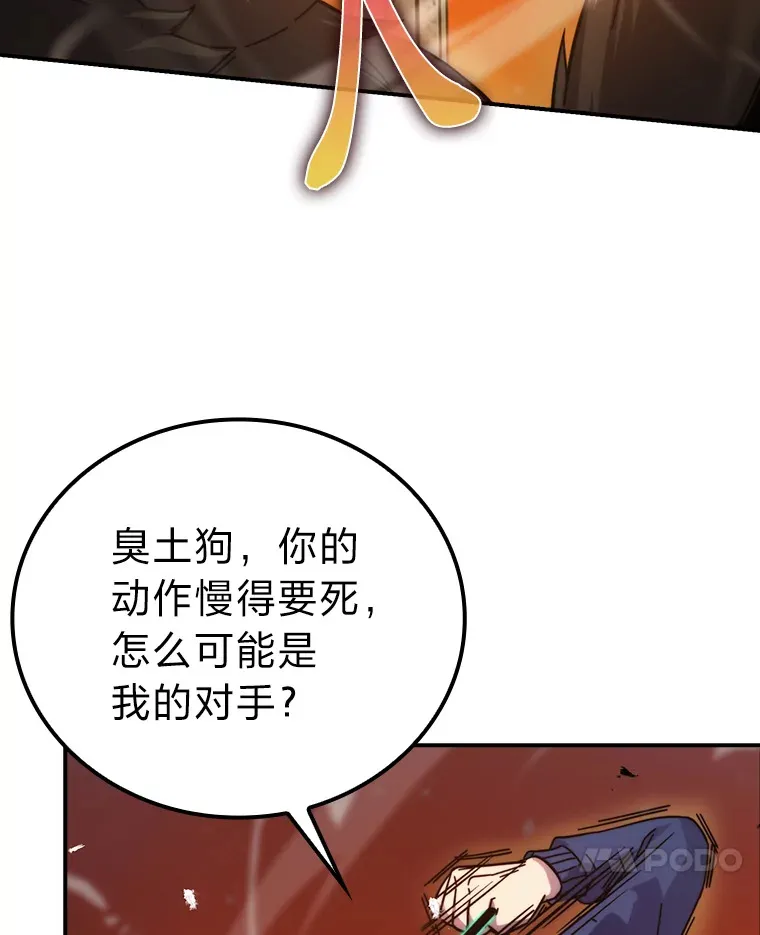 33.力量悬殊斗饿狼83