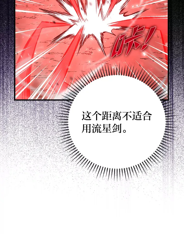 48.太正直也不太好106