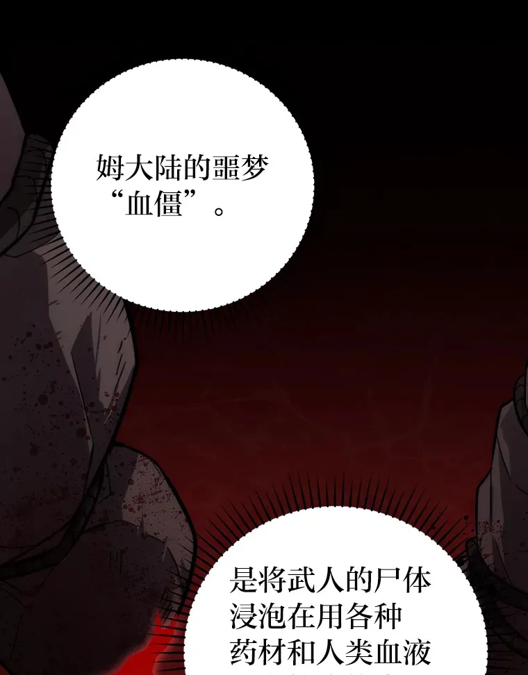 48.太正直也不太好13