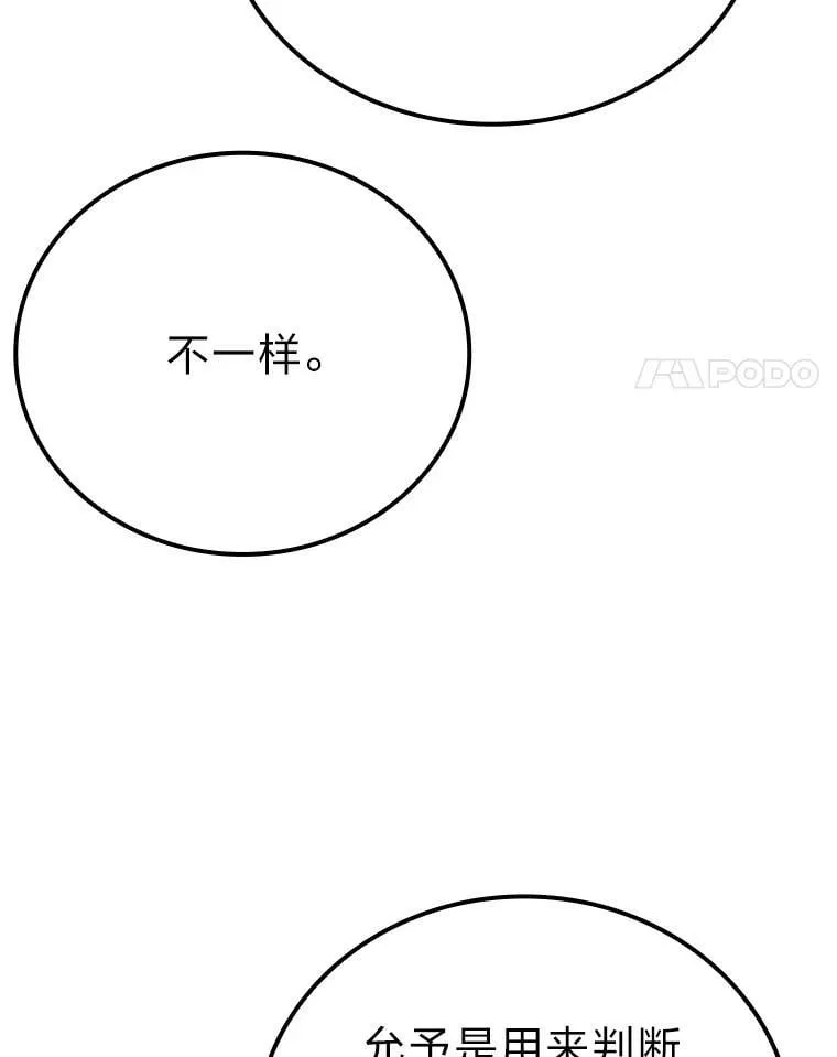 60.第一次更新段位65