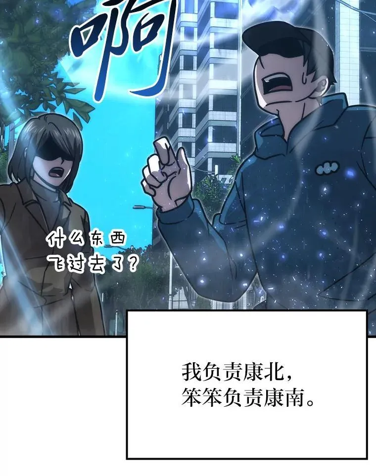 63.抢夺计划开始46
