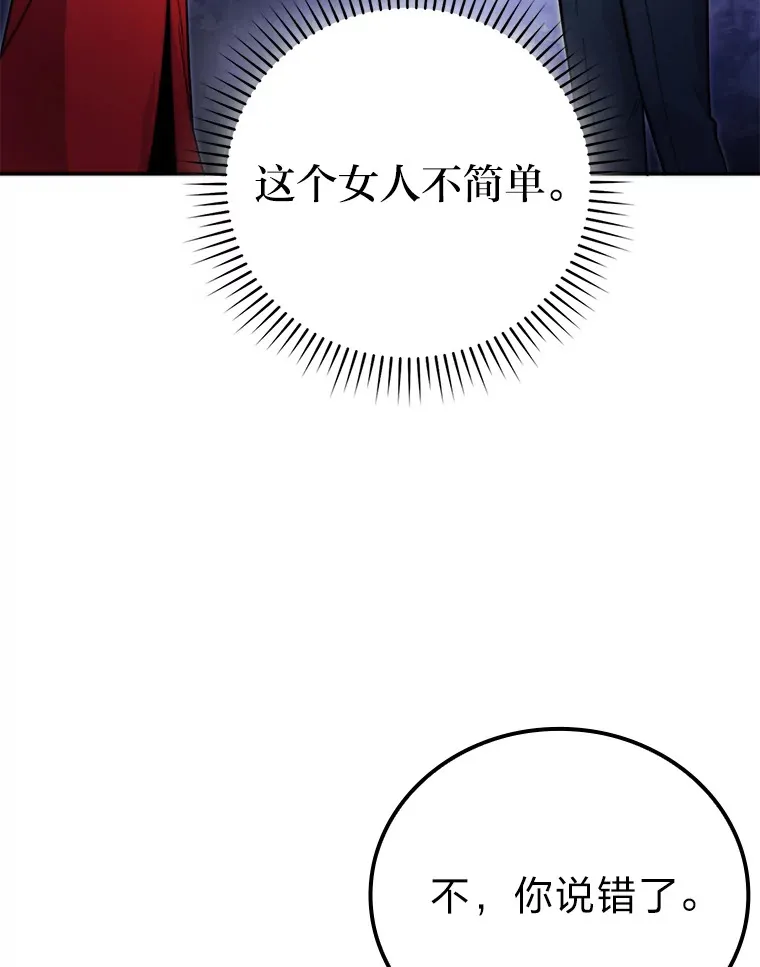 38.蒙面竞拍大手笔47