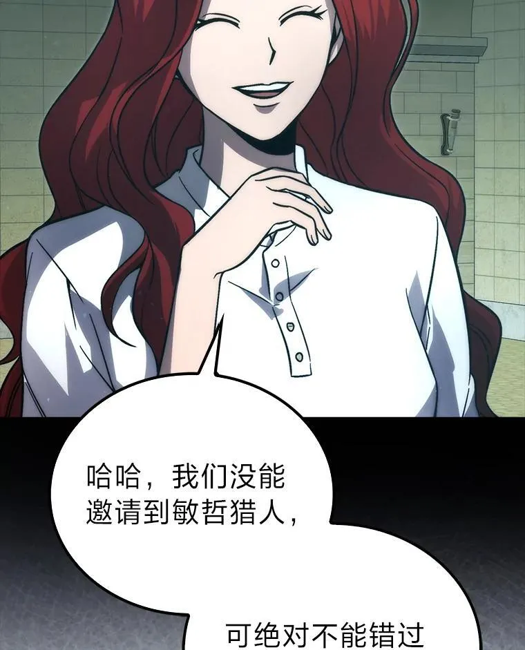 72.脱胎换骨破极限125