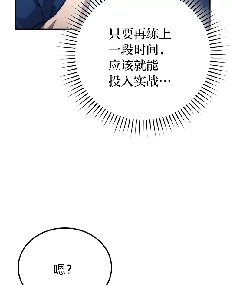 55.解锁隐藏的关卡93