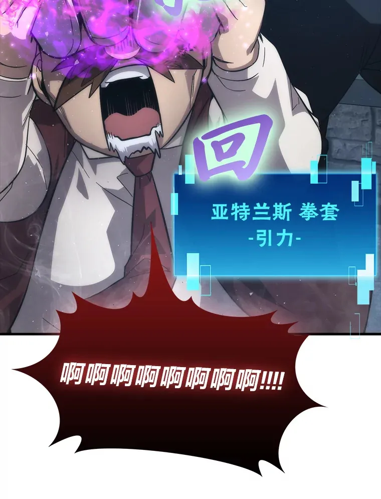53.一人斗旷野之狼121