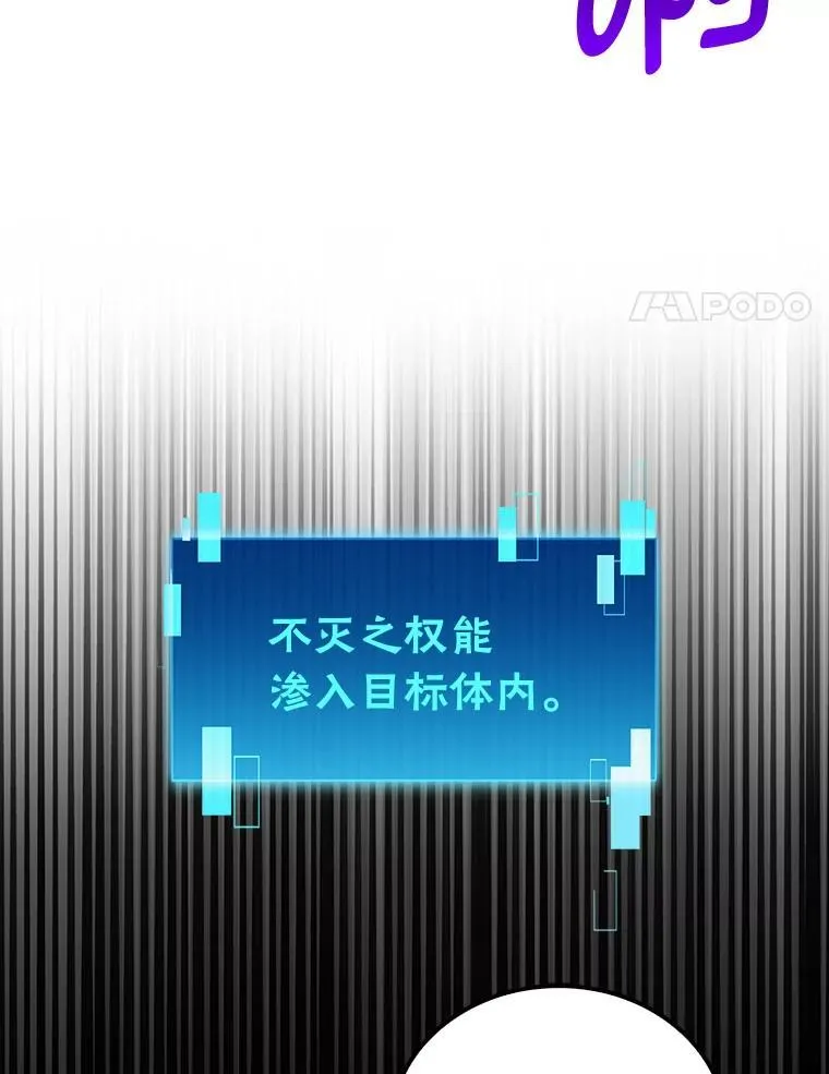 69.发现黑蛇会90