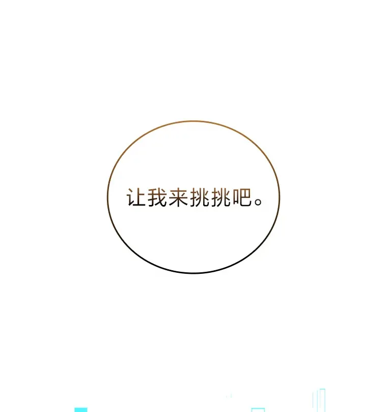 49.虫洞在嘎嘎燃烧12