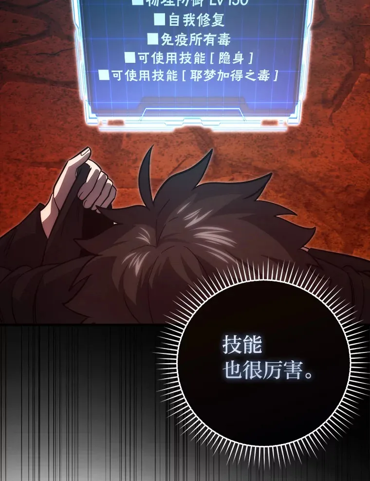 54.旷野之狼一锅端114
