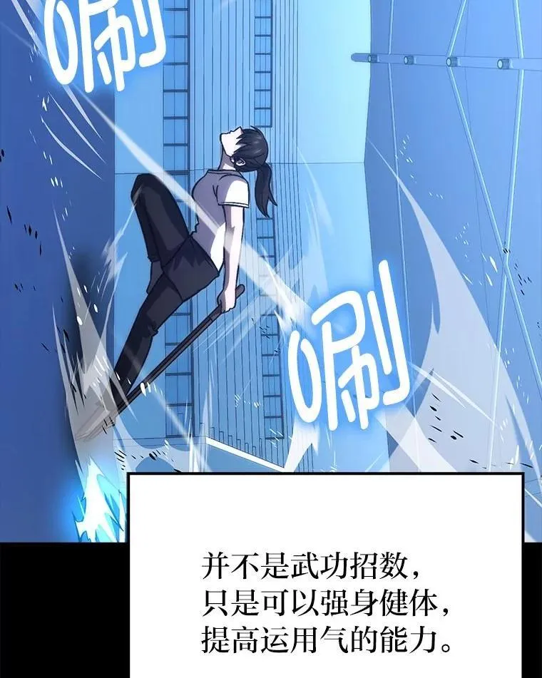 74.训练妹妹77