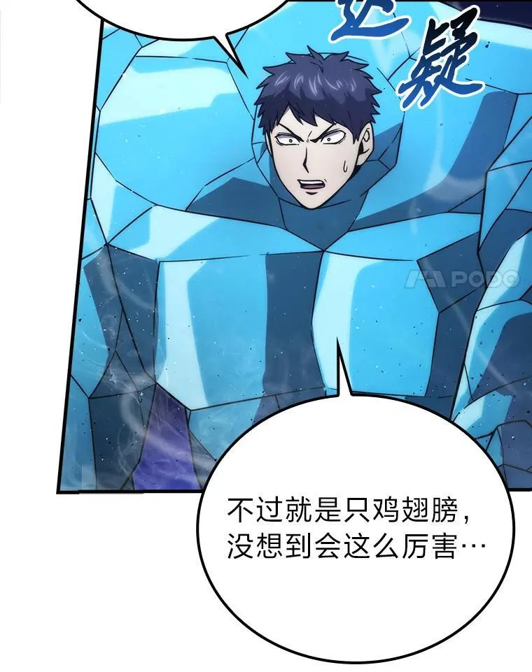 65.天使VS恶魔17
