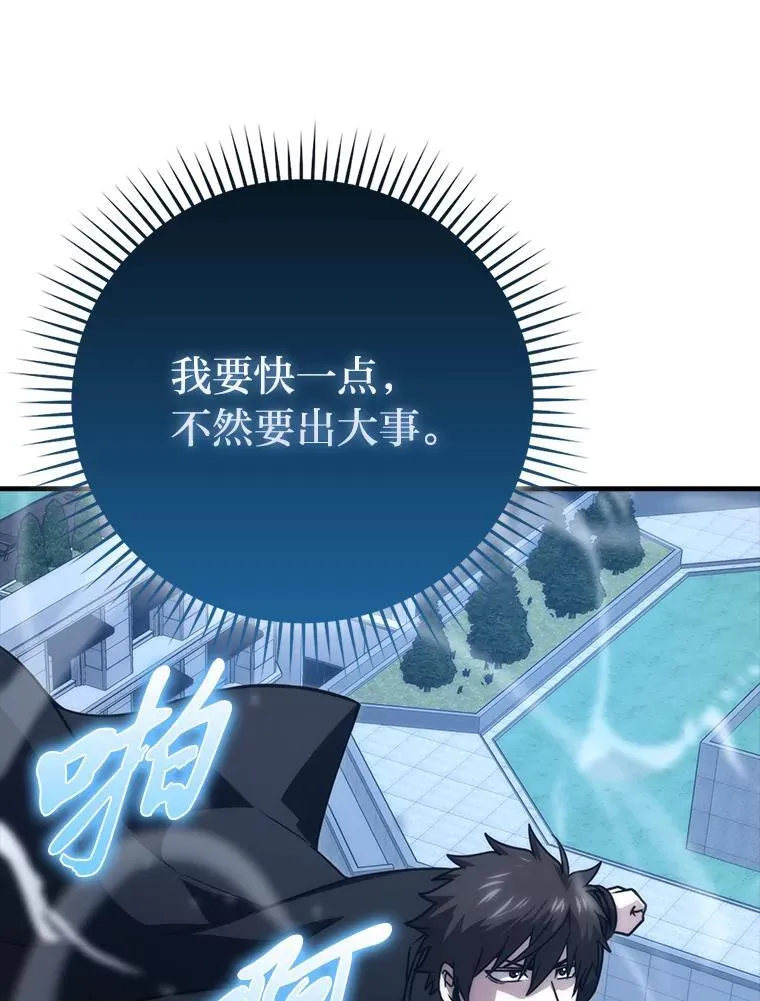 66.恶魔的阴谋114