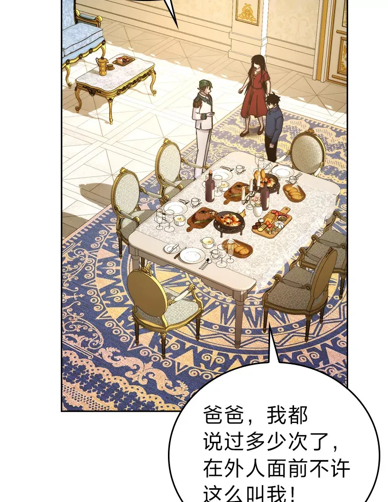 30.忘恩负义的精灵110