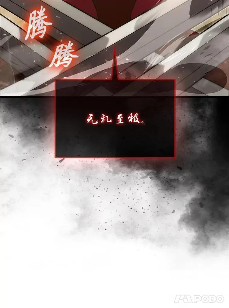 78.蚁后的追杀令23